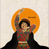 Yen Ospina "Naria" 5x7 Signed Art Print