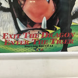 Framed "Exit the Dragon Enter the Tiger" Bruce Lee Poster