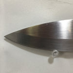 Cutco 7  5/8" Petite Chef Knife