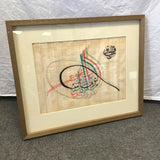 Modern Framed Signed Original Tughra on Papyrus