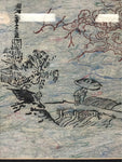 Framed Original Air Dragon Woodblock Print on Mulberry Paper