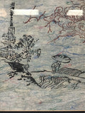 Framed Original Air Dragon Woodblock Print on Mulberry Paper